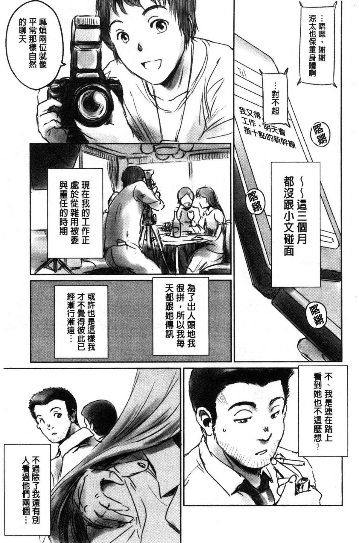 道路のフォーク