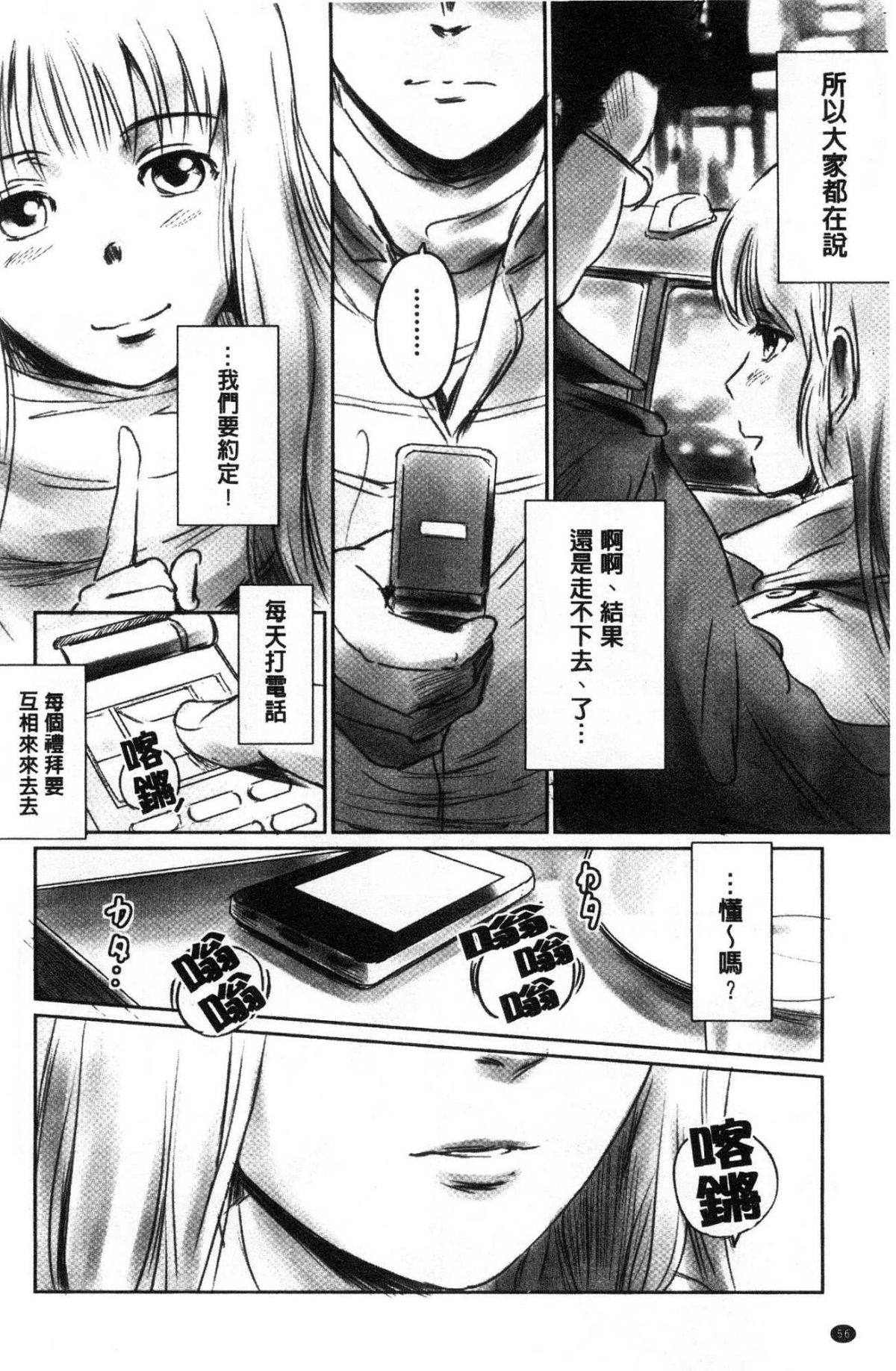 道路のフォーク