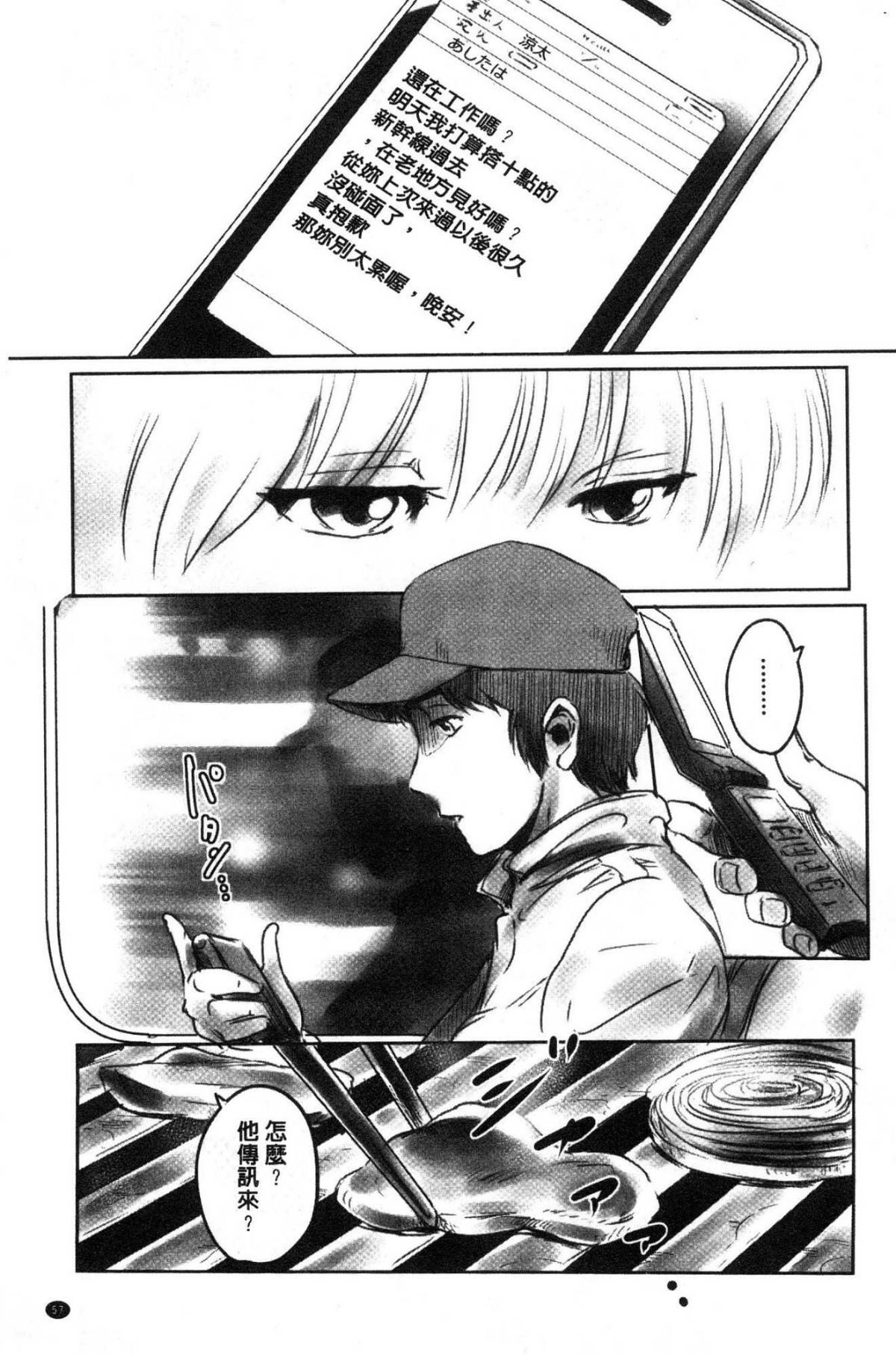 道路のフォーク