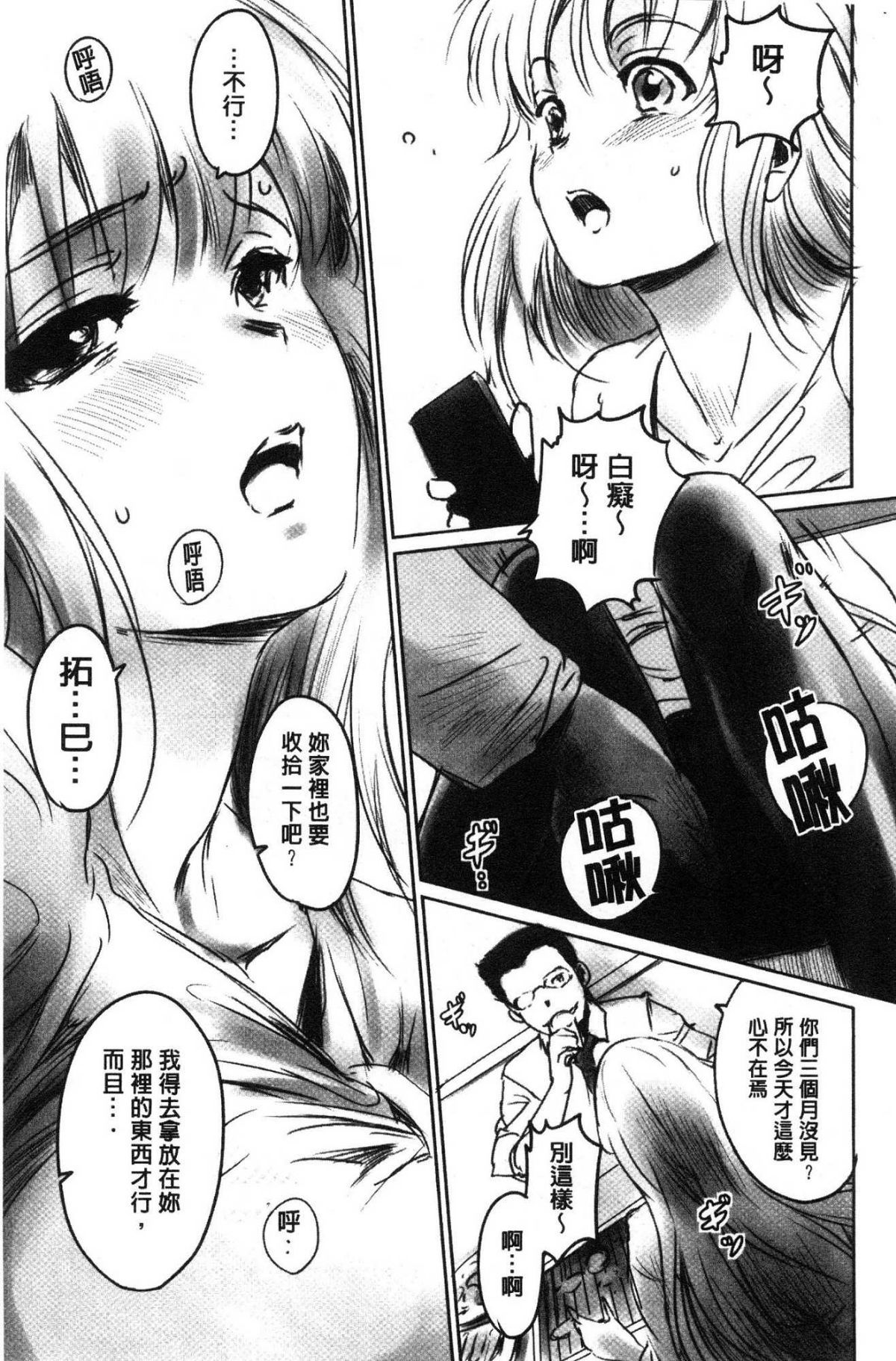 道路のフォーク