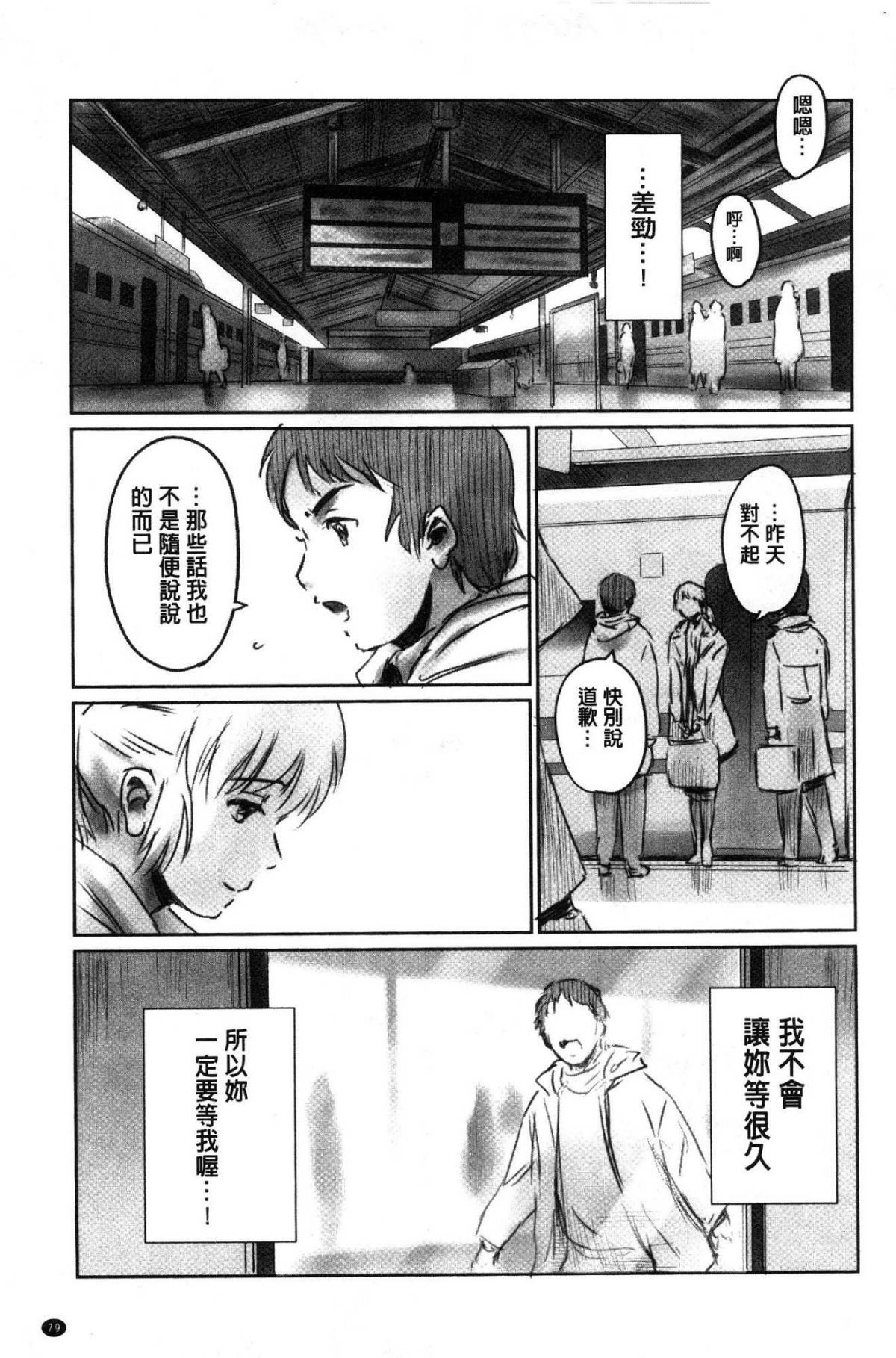 道路のフォーク