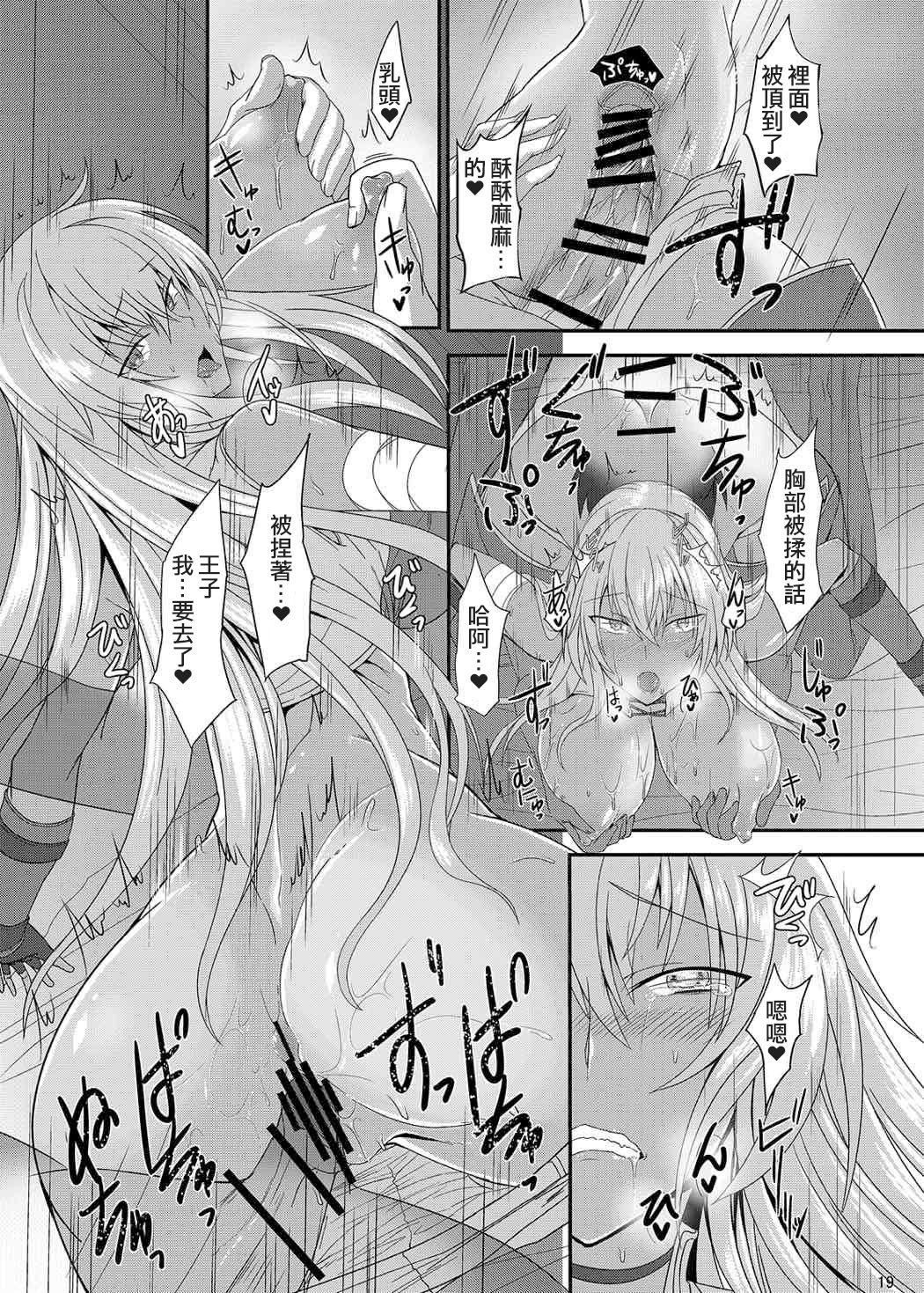 セシリー100+