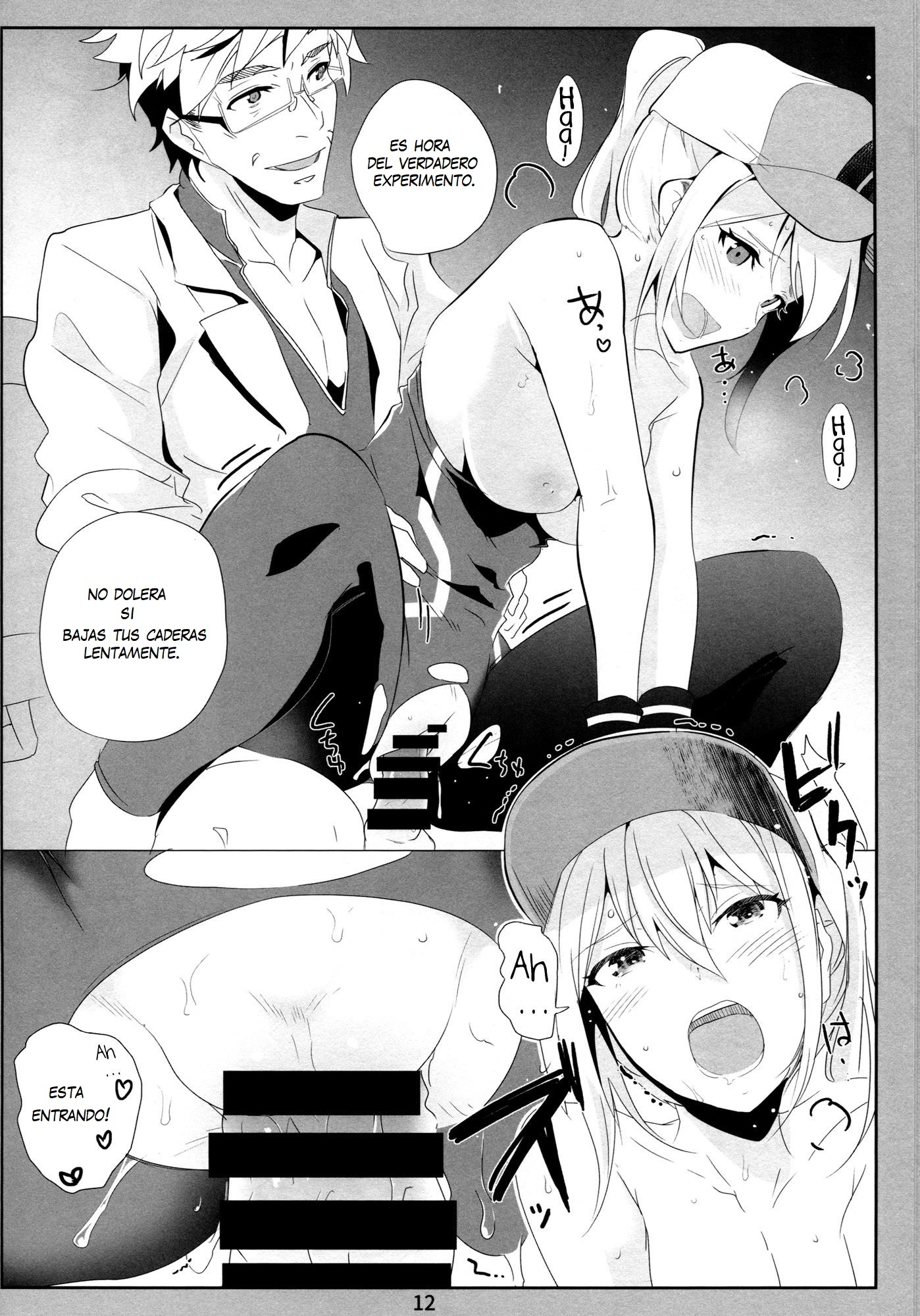 行く