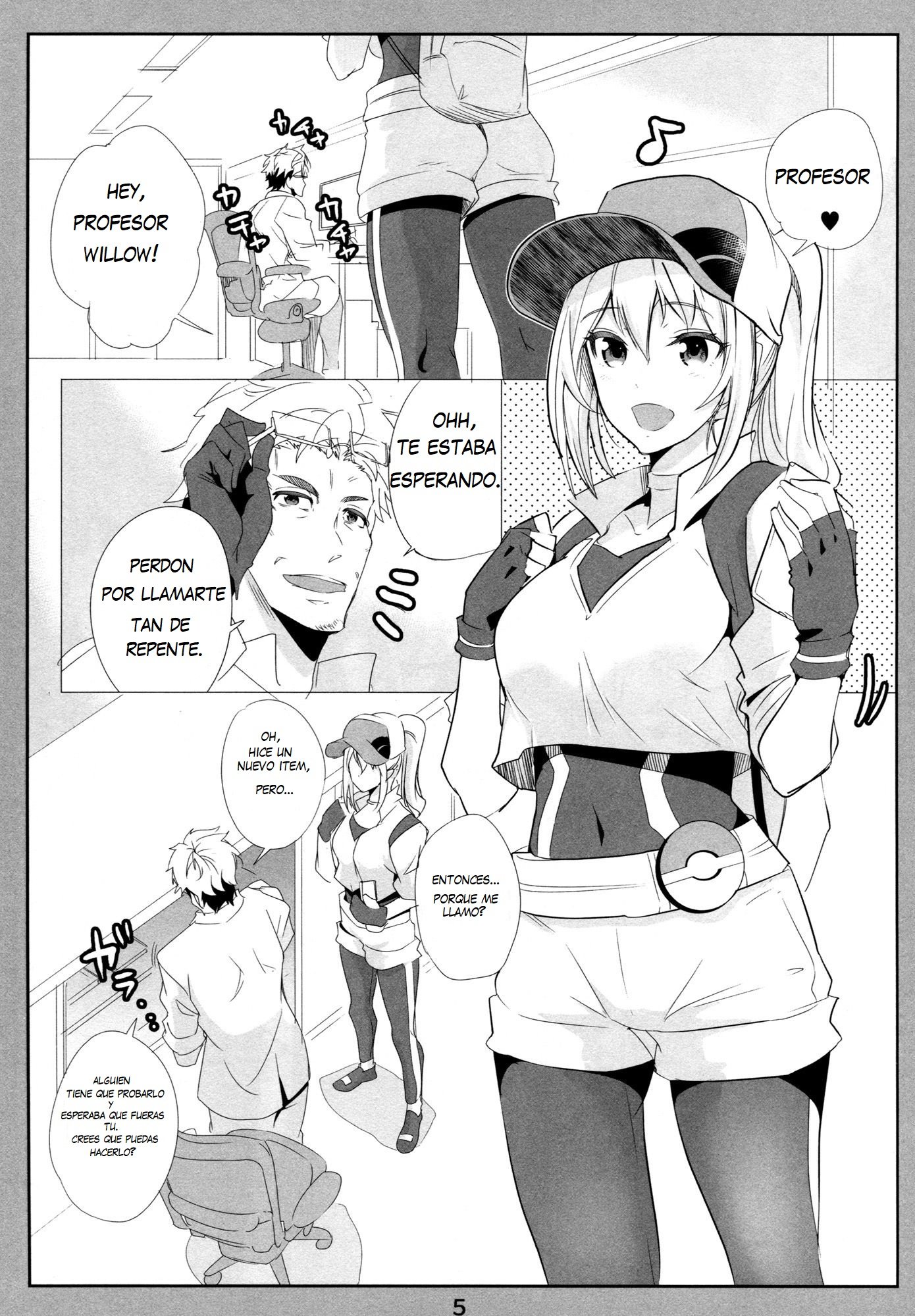 行く