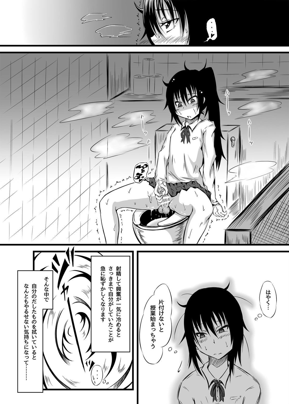 キリーフィーバー
