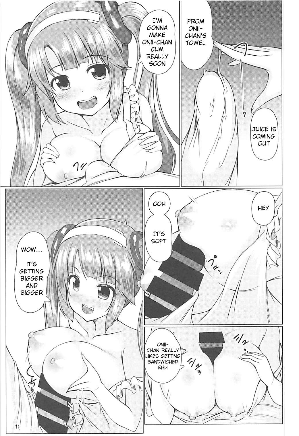 みのりママデバブリタイ