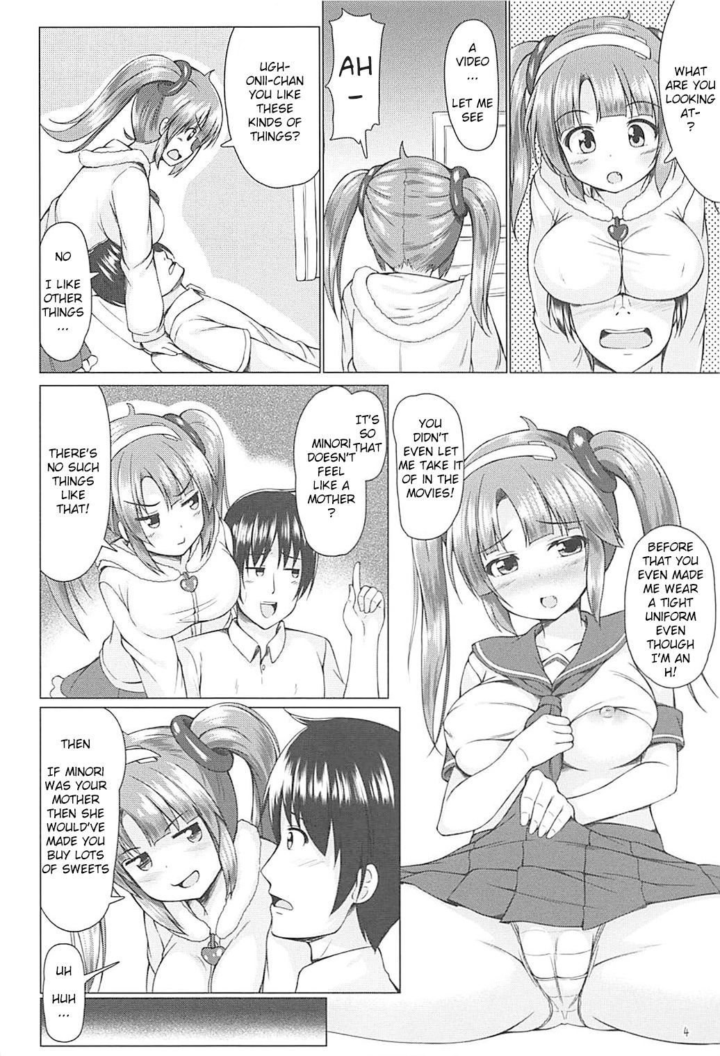 みのりママデバブリタイ