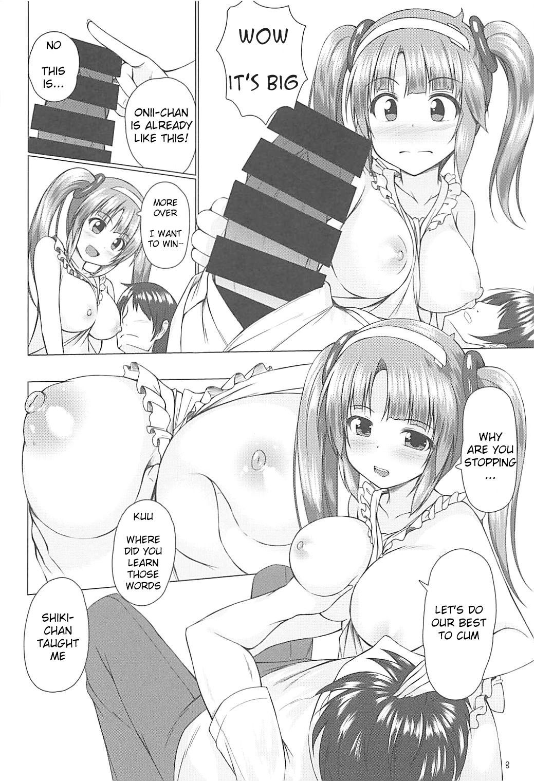 みのりママデバブリタイ
