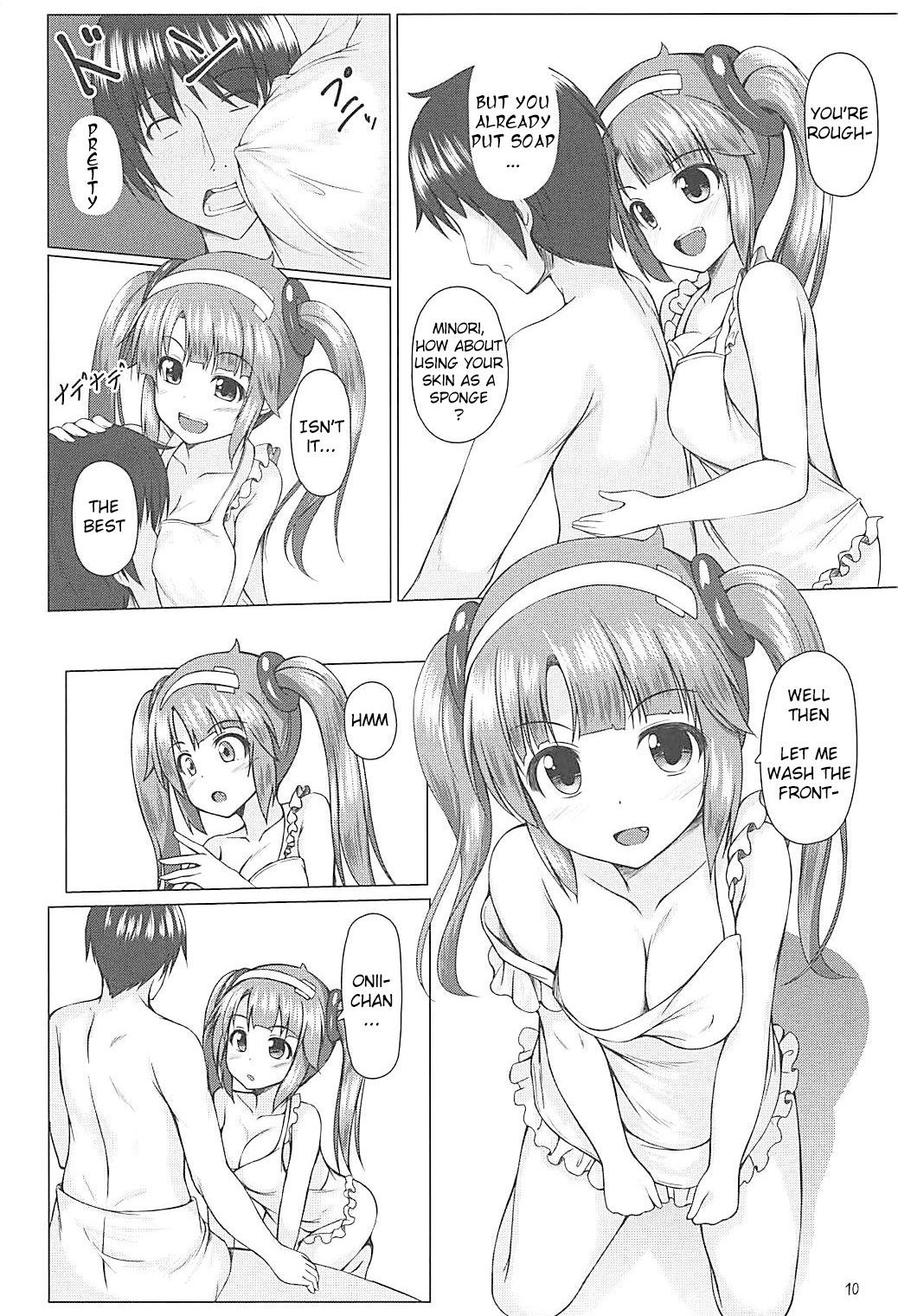 みのりママデバブリタイ