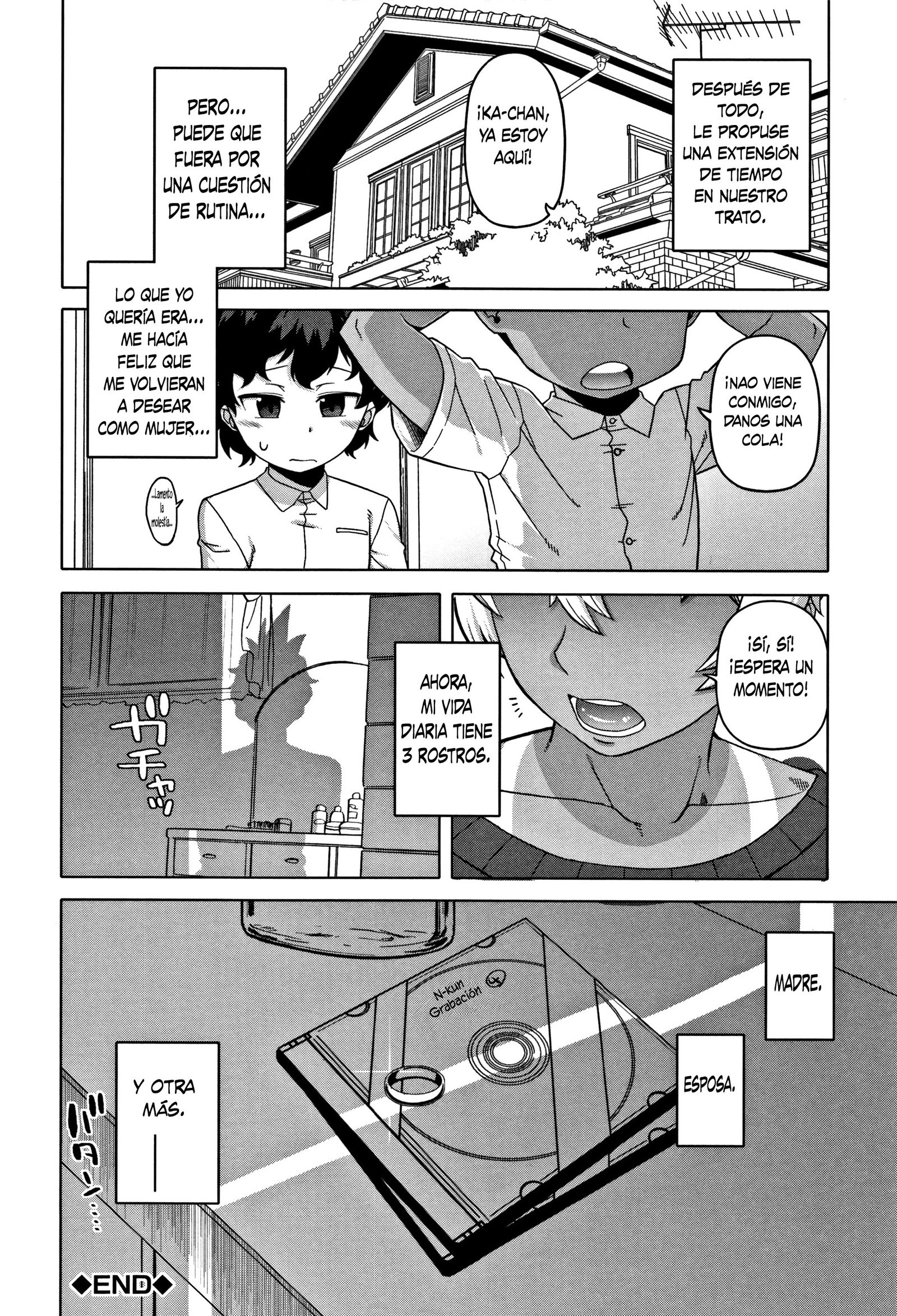 ひとずまあさんからむすこのゆうじんんくんラエスポサカサダAYエルアミーゴですひじょうNくんキャップ。 1