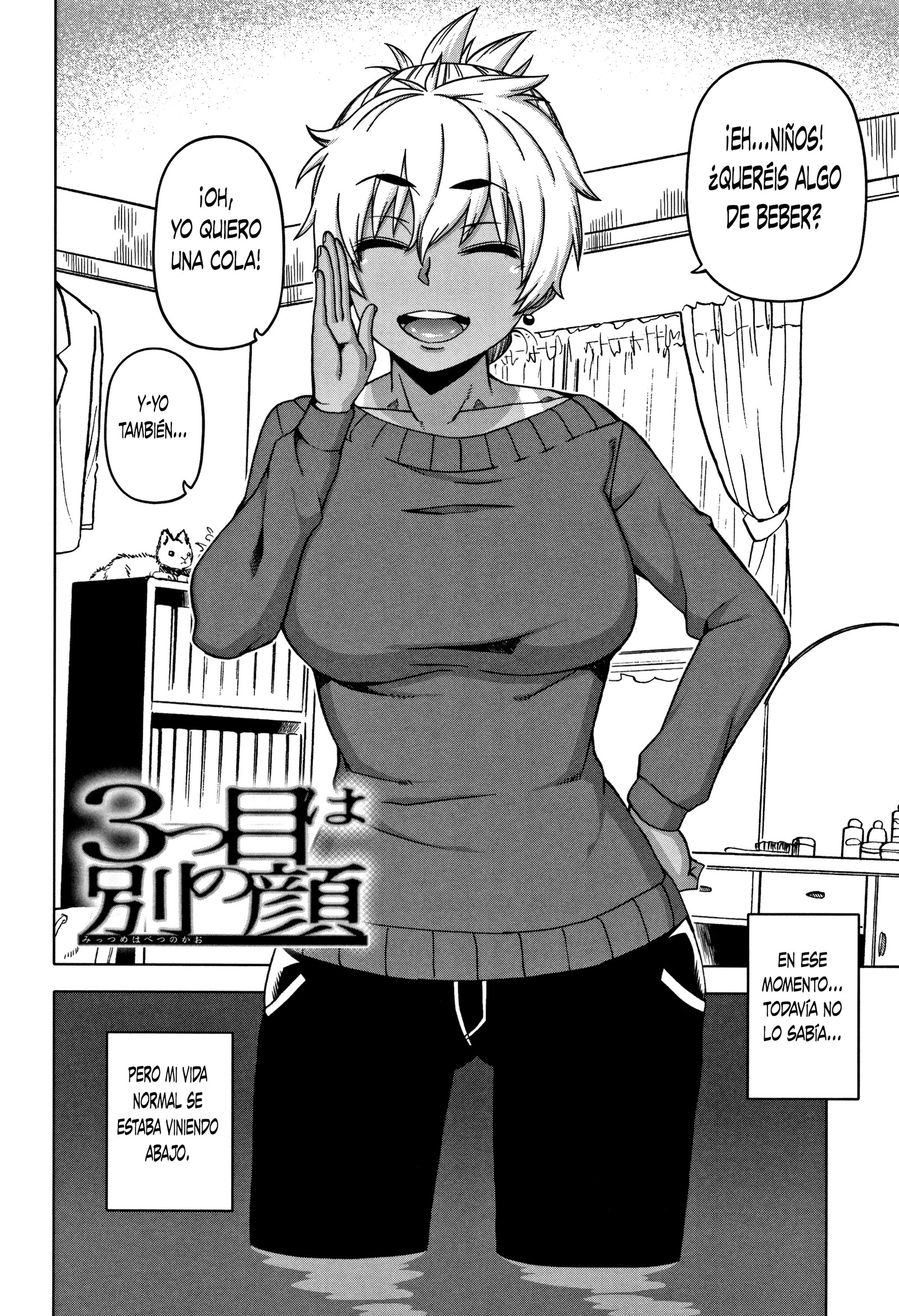 ひとずまあさんからむすこのゆうじんんくんラエスポサカサダAYエルアミーゴですひじょうNくんキャップ。 1