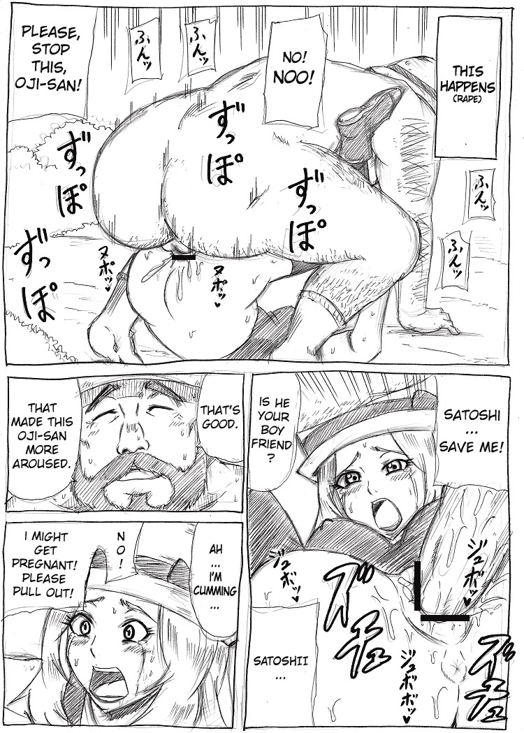 やまとこにごちゅい2 |注意！！マウンテンガイ2