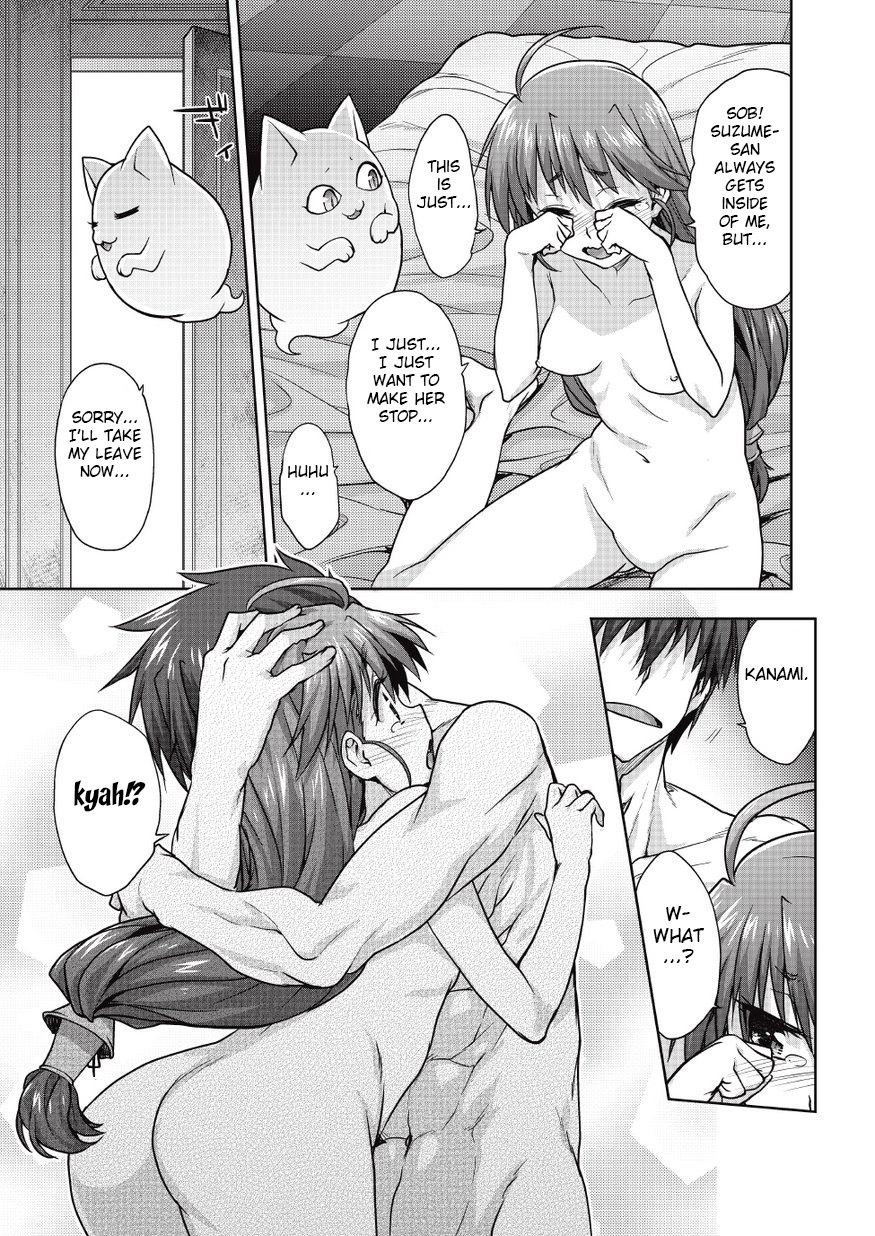 ランスクエストマンガ-カナミセックスシーン
