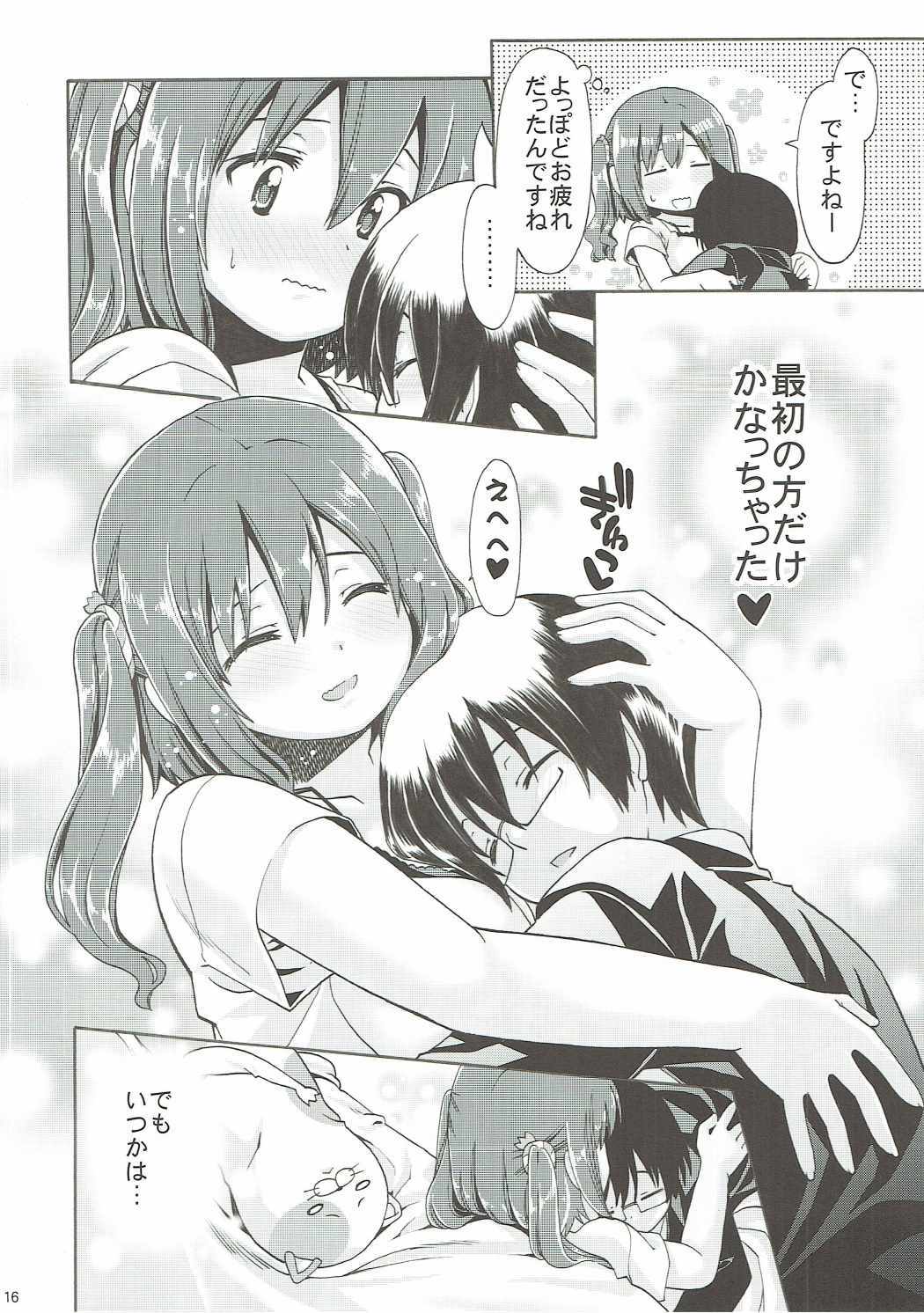 むそうえびなちゃん