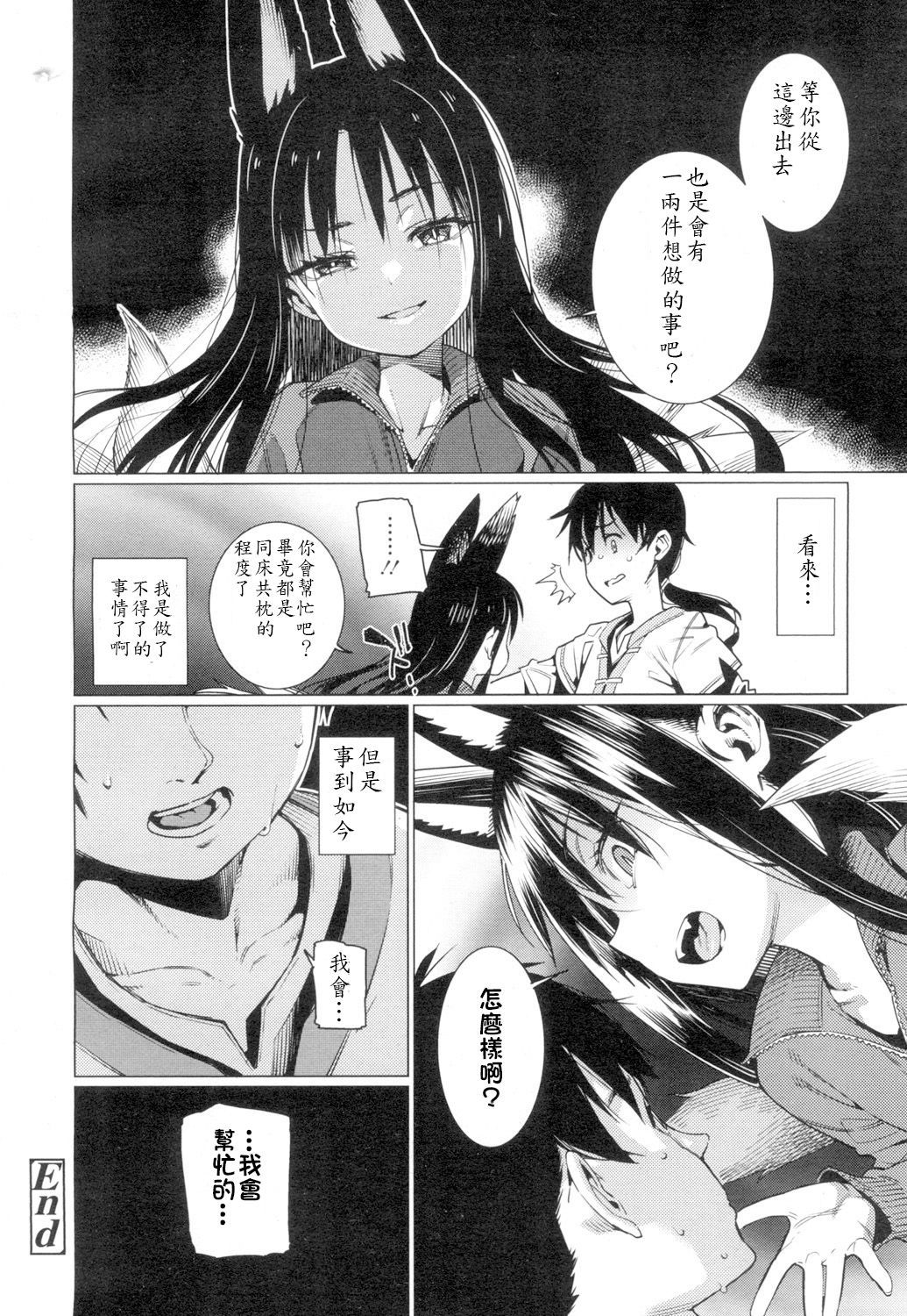 なまけようこ