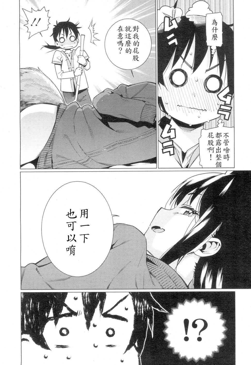 なまけようこ