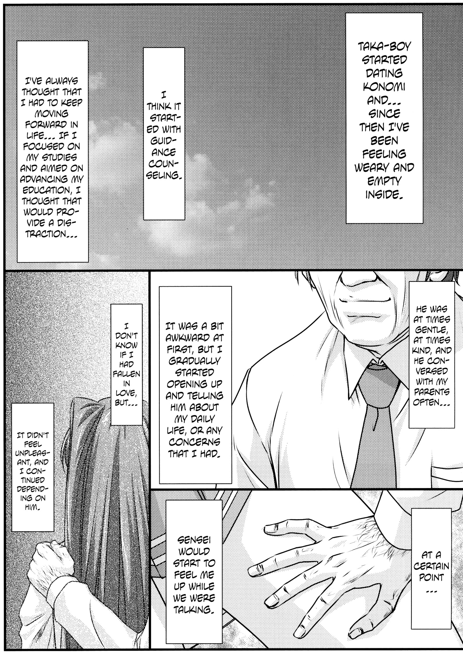 アストラルバウトVer.31