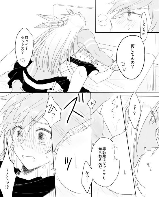 ナレサム
