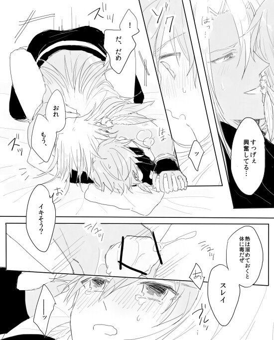 ナレサム