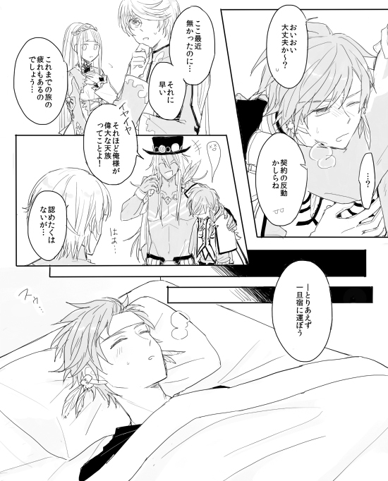 ナレサム