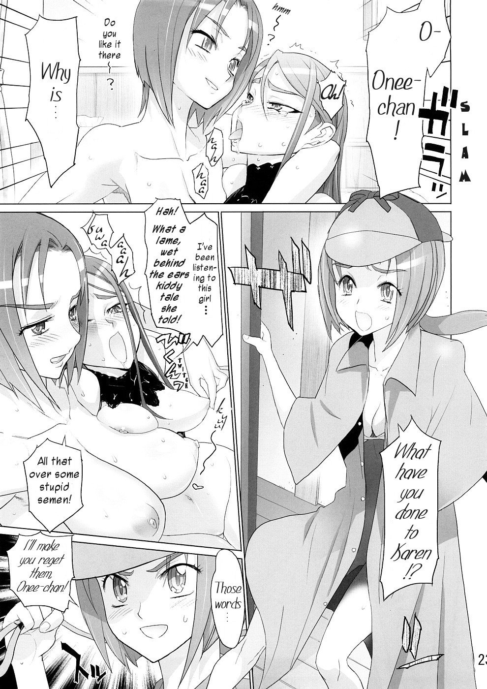 カレン100式{Tigerhorse23}