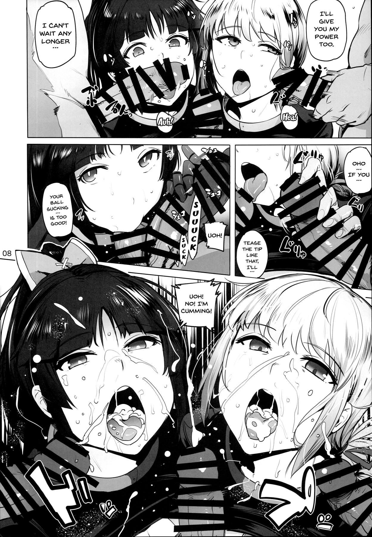 天子とロボット|天使とロボット