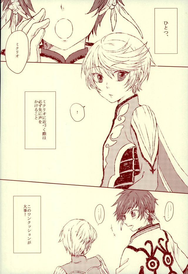 ブランライトゥーパルファム