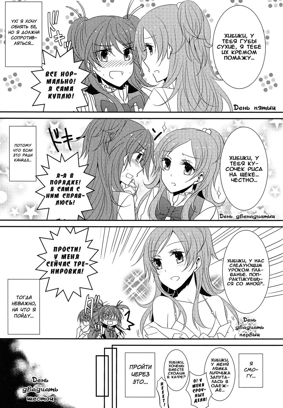 フロービート