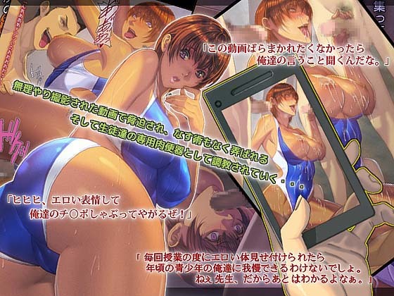 ネラワレタインストラクタ