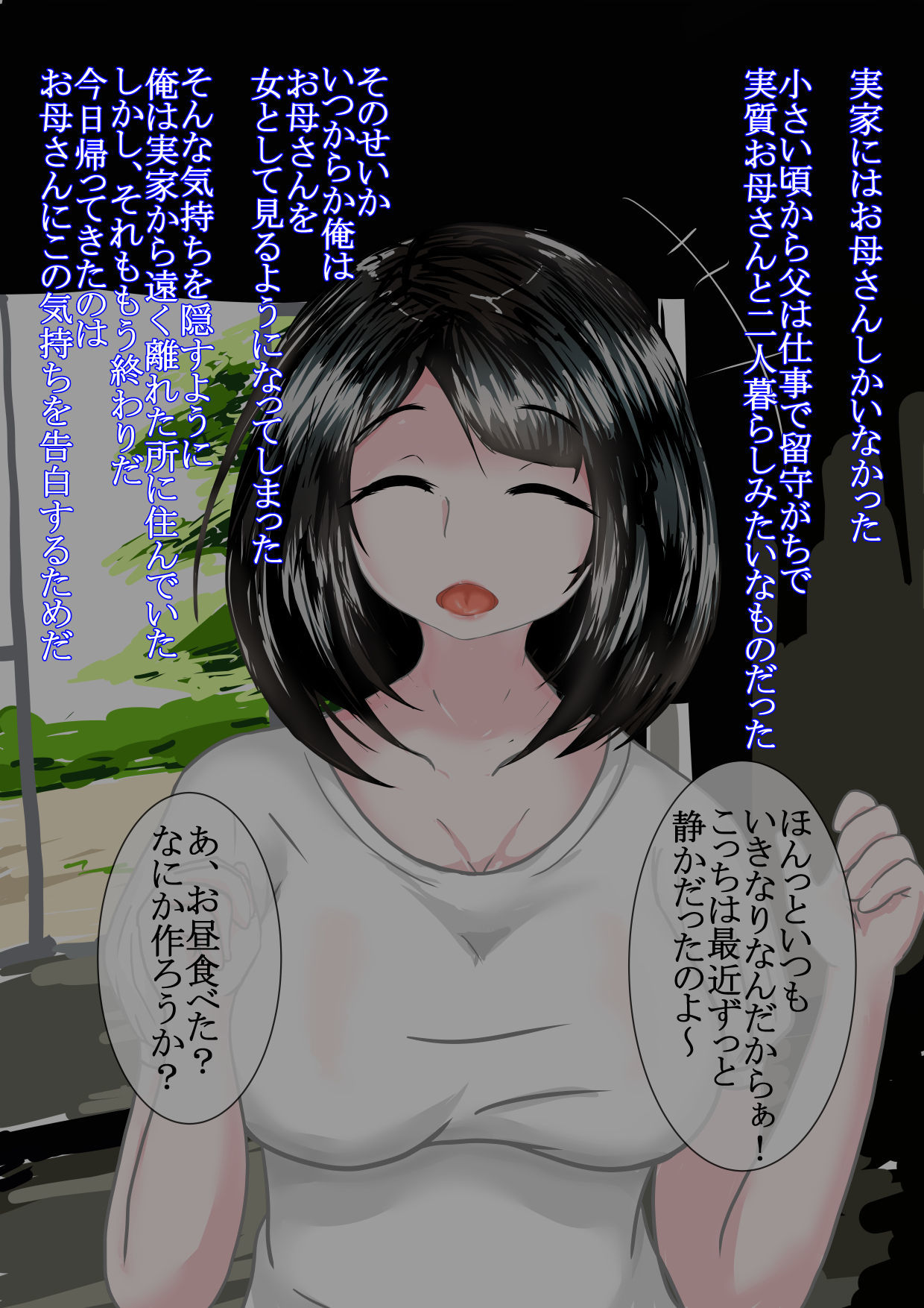 なつぼしかん
