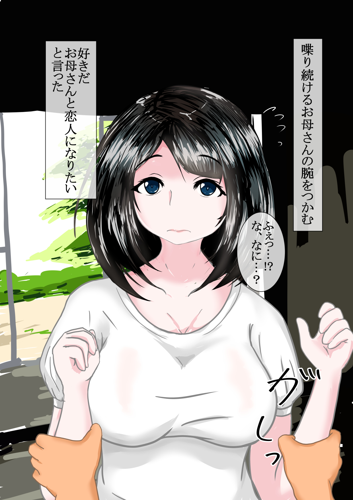 なつぼしかん