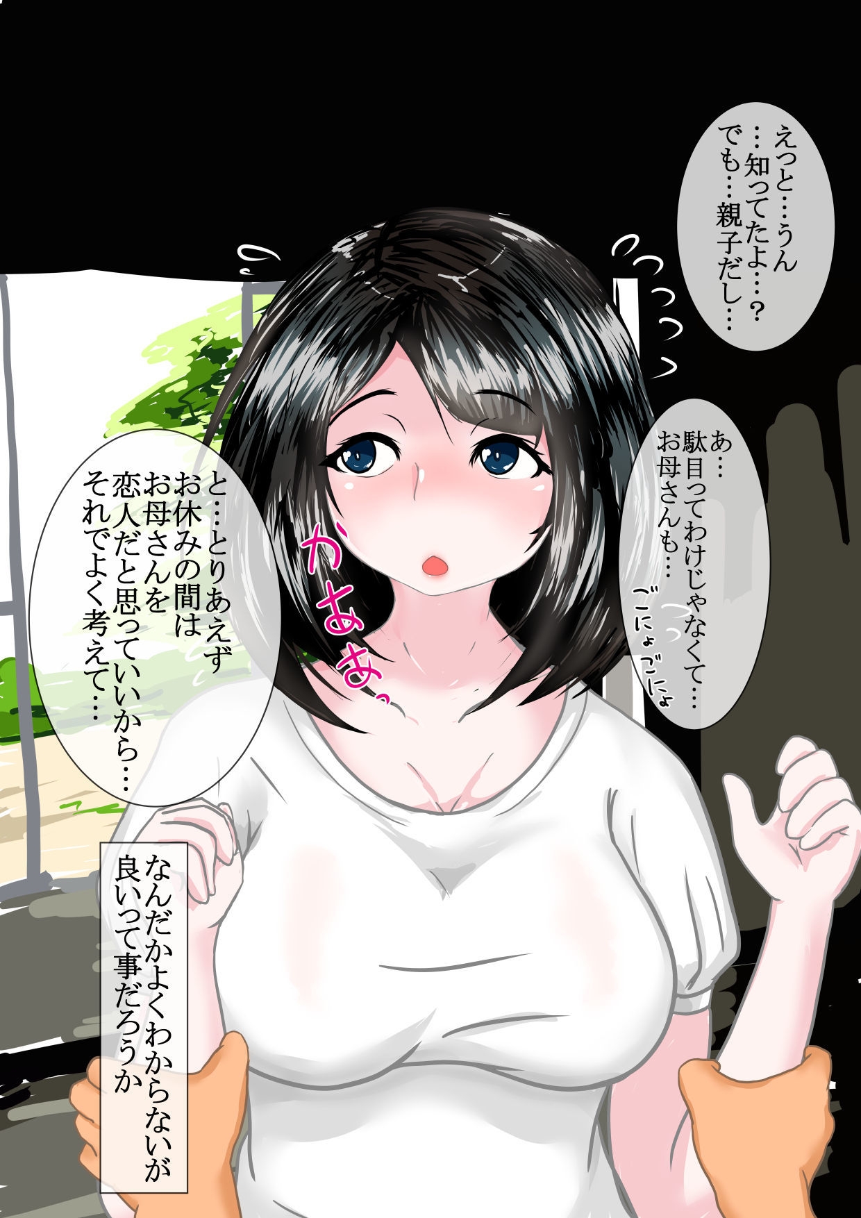 なつぼしかん