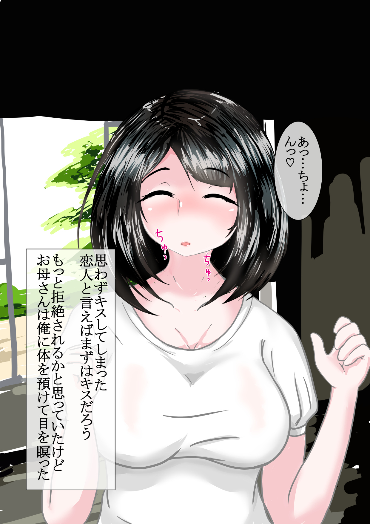 なつぼしかん