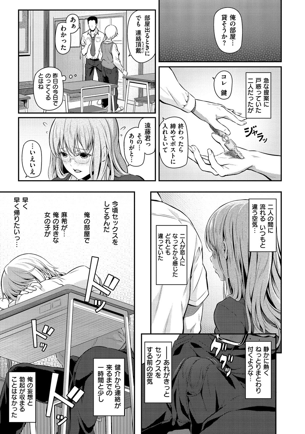 両手に先輩