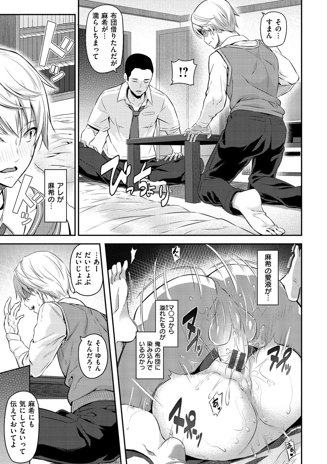 両手に先輩