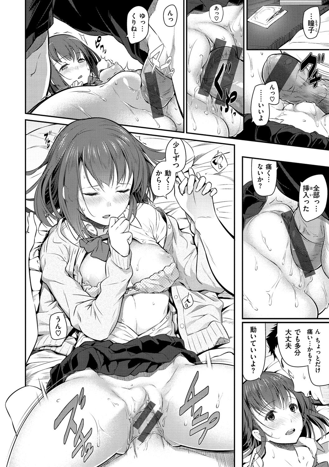 両手に先輩