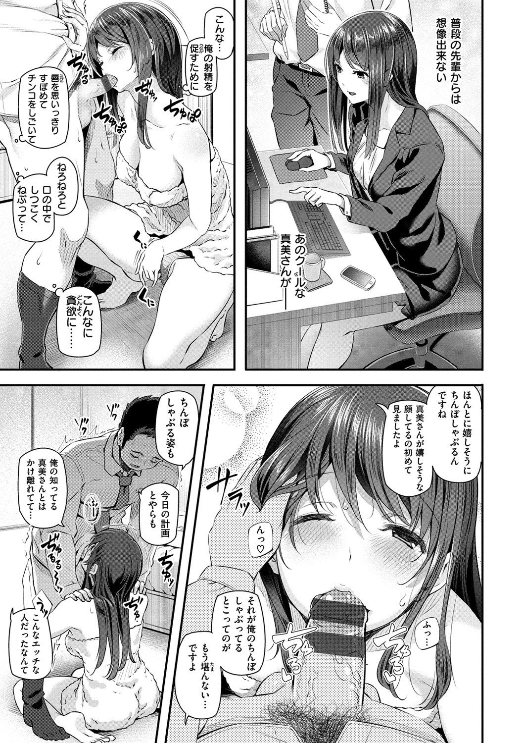 両手に先輩