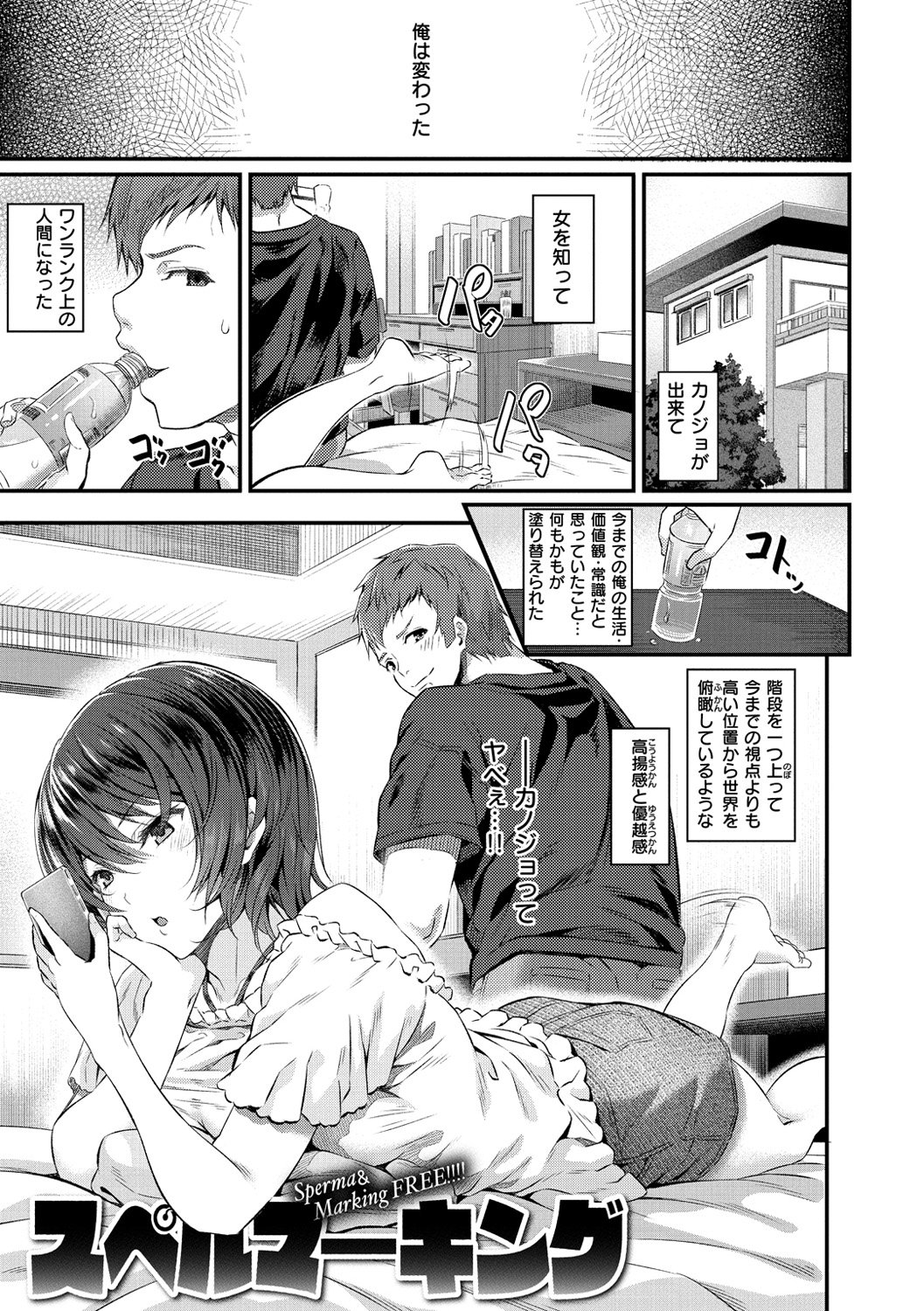両手に先輩