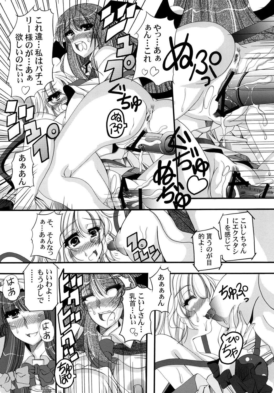 千律のコメイジ