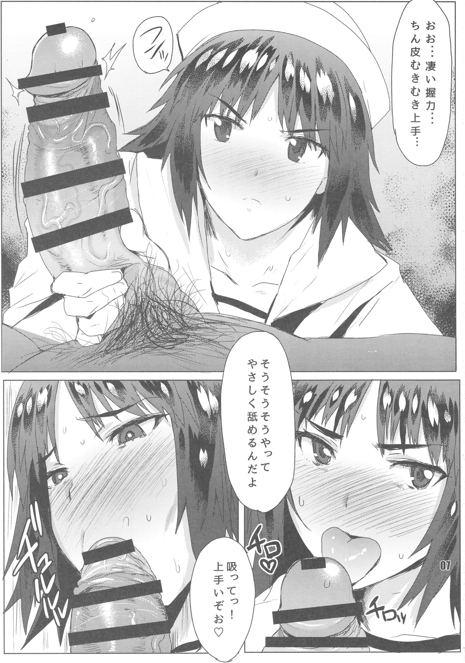 ダイインクサルガッソ