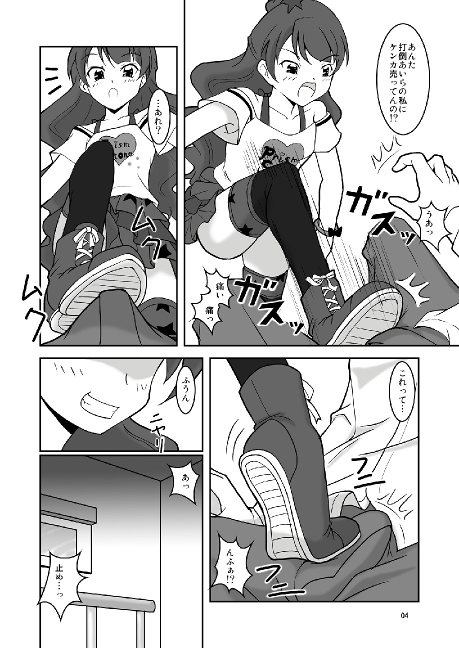 1000％コキシテミタイ