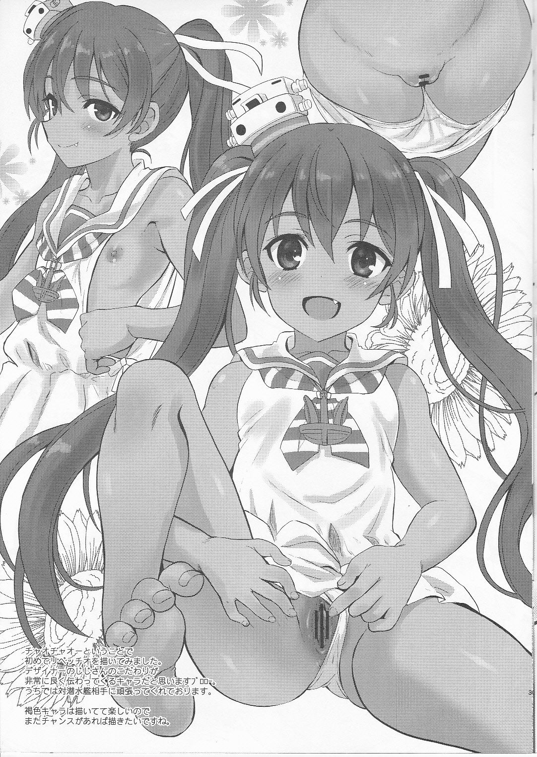 ヨロズカン