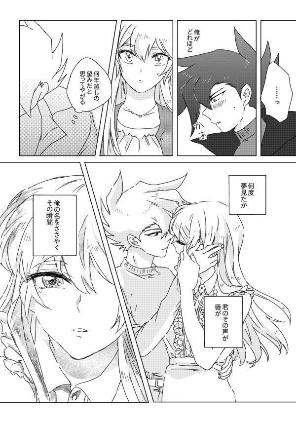 マナスボン