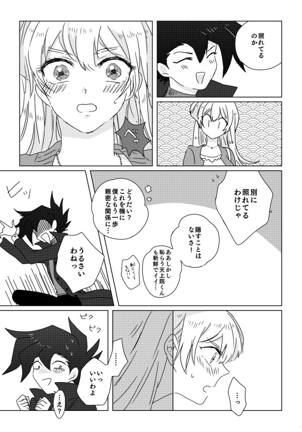 マナスボン