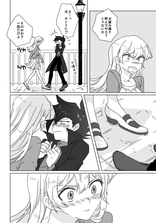 マナスボン