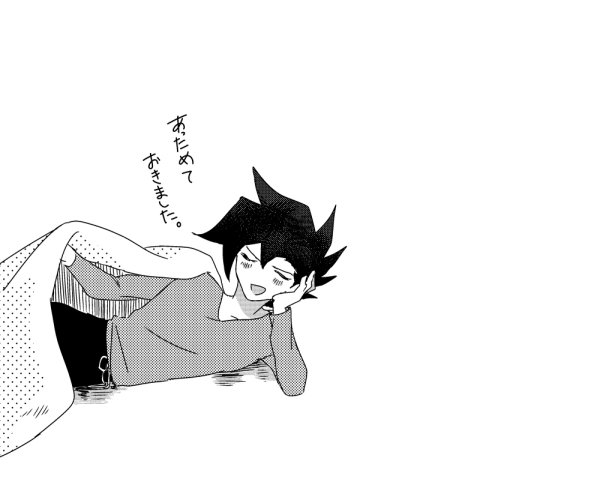 マナスボン
