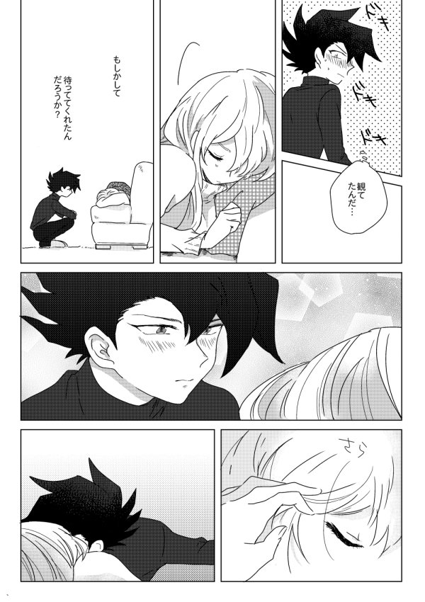 マナスボン