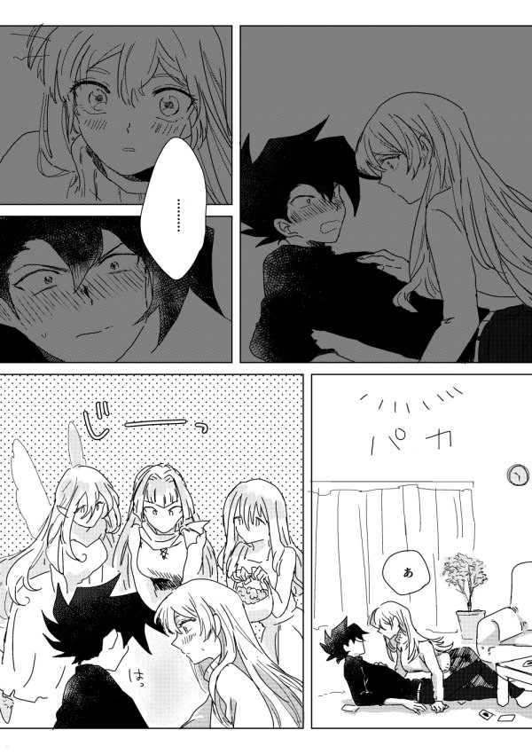 マナスボン