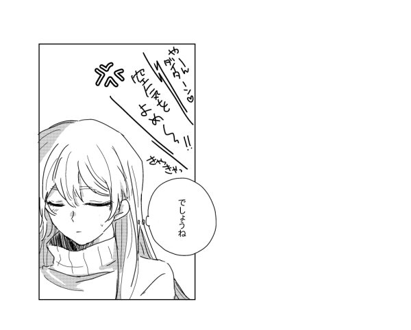 マナスボン