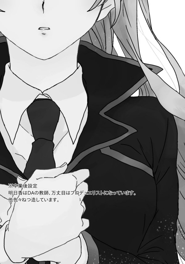 マナスボン